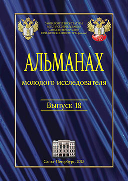 Читать последний выпуск Альманаха